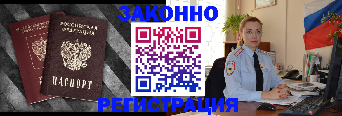 регистрация для дет. сада в Алейске